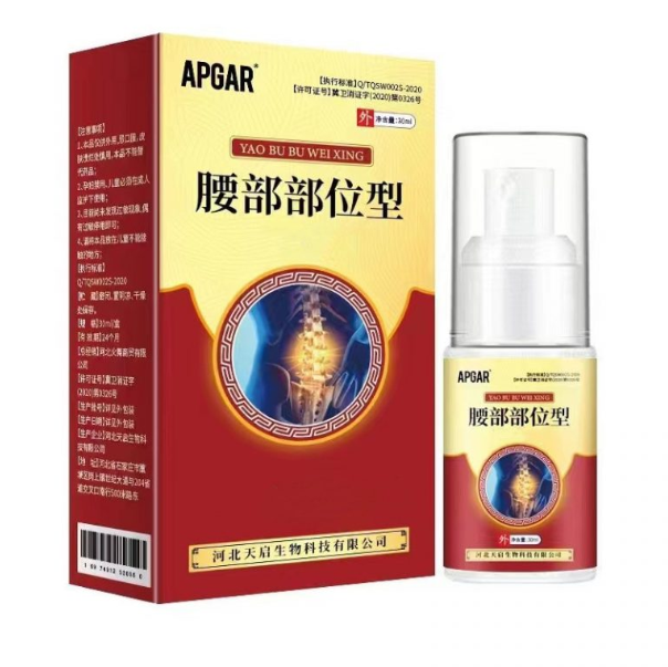 Pain Relief Herbal Spray